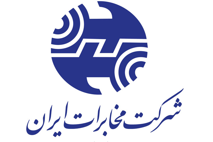 مخابرات ۳۵ میلیون قبض کاغذی را جمع می‌کند 