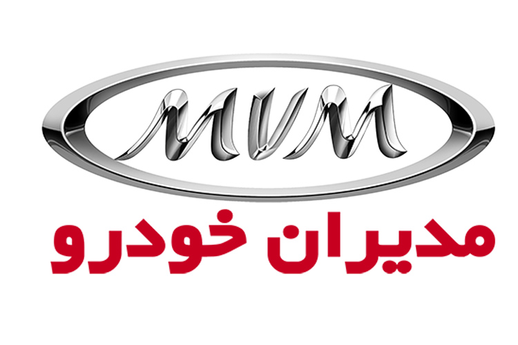 قیمت و شرایط فروش خودروهای مدیران خودرو 