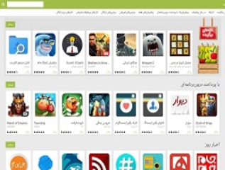 کافه بازار هک شدن این مارکت را رد کرد ... 