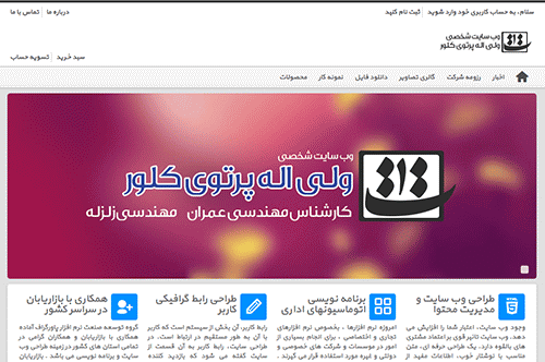 تات وان
