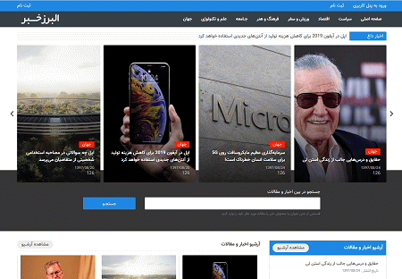 البرز خبر | استان البرز