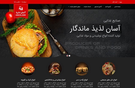 گروه تولیدی آسان لذیذ مانگار