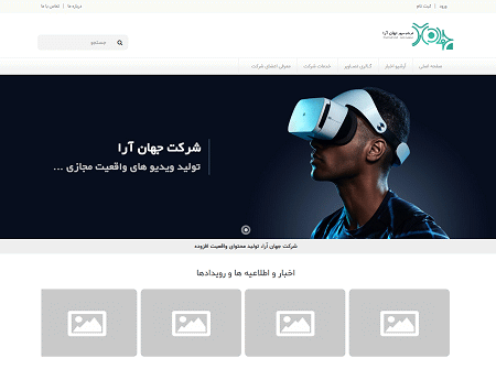فرجام سپر جهان آرا