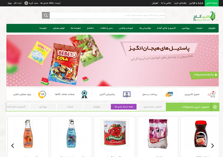 هایپر کاج تهران (kaj hepermarket)