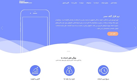 گلف ممبر