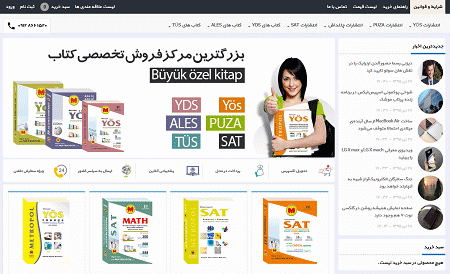 فروشگاه تــومر